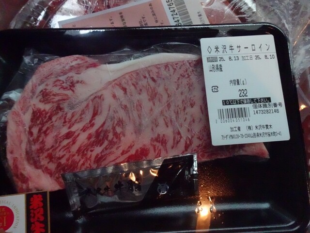 米沢牛黄木 本店 - 米沢（ハンバーグ）の写真