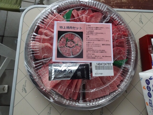 米沢牛黄木 本店 - 米沢（ハンバーグ）の写真