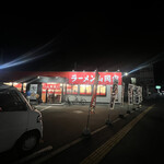 ラーメン山岡家 - 