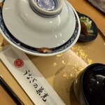 うなぎの兼光 本店 - 