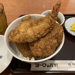 ヨーロッパ軒 - 