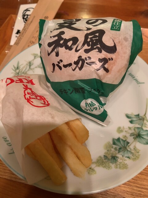 Kentucky Fried Chicken Sakurashinchoten photo 3
