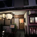 うなぎ お㚙川 - 