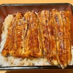 うなぎ お㚙川 - ・新仔鰻上（関東）（4180円）