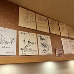 うなぎ お㚙川 - 