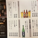 うなぎ お㚙川 - 