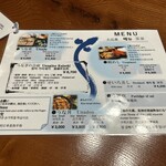 上村うなぎ屋 - 