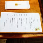 倉敷由加温泉ホテル 山桃花 - 