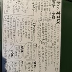 きんぱぎんぱ - 