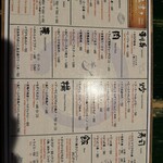 きんぱぎんぱ - 