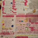食堂・酒場 京へそ  - 