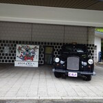 倉敷由加温泉ホテル 山桃花 - 