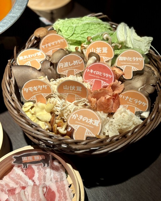 Yamagoya Izakaya Sumika photo 3