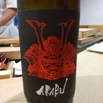 鮨 赤酢 はなやま - 