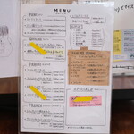 まちのパーラー - メニュー