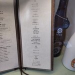 鮨 赤酢 はなやま - 