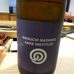 鮨 赤酢 はなやま - 