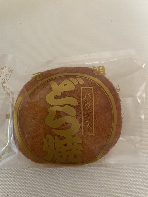 サトー屋菓子店 - 羽前小松（和菓子）の写真