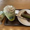 スターバックスコーヒー 鹿児島与次郎店