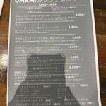 パスタレストランUMAMI Hiroshima - 