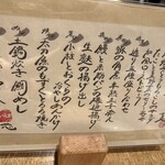 ごはんや一芯 - 