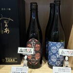 浅野日本酒店KYOTO - 