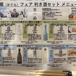 浅野日本酒店KYOTO - 