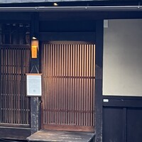 鳥さき - 