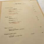 エスポワール - 