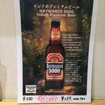 ケララキッチン - 下戸も惹かれる安さ