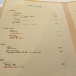 エスポワール - 