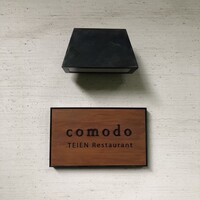 TEIEN Restaurant comodo - 