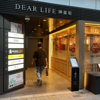 神楽坂 濱千 - 
