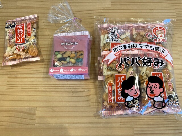 松倉（マツクラ） - 古川（和菓子）の写真