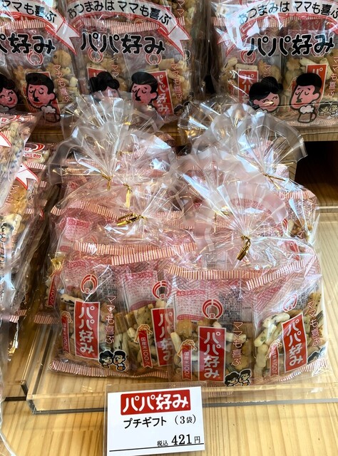 松倉（マツクラ） - 古川（和菓子）の写真