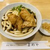 伊勢うどんのまめや