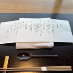 ATAMI せかいえ - 