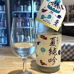 浅野日本酒店KYOTO - 