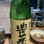 サケノバ シンジ - 