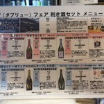 浅野日本酒店KYOTO - 