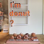 I'm donut ? 中目黒店 - 