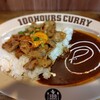 HUNGRY CURRY BY100時間カレー 神田店