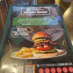Reg-On Diner 渋谷本店 - 