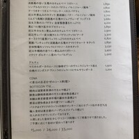 ボッテゴン - 