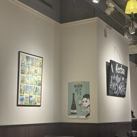 erba - 