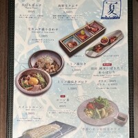 天壇  祇園本店 - 