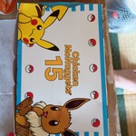 マクドナルド - 