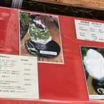 八幡家 - メニュー2