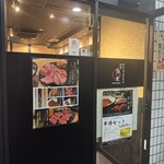 新宿牛タンローストビーフ 白か黒 - 
