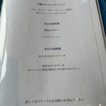 キャプテンズワーフ - 